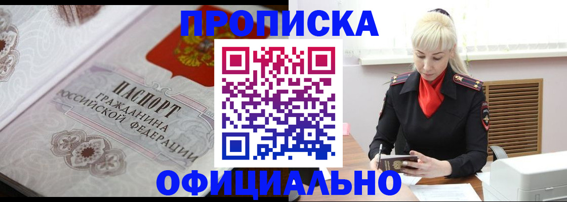 форма 3 в Черепаново