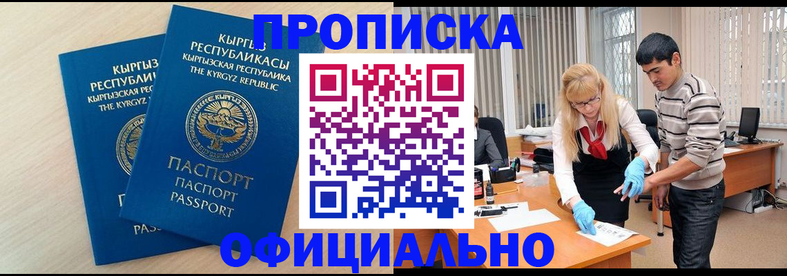 форма 3 в Черепаново